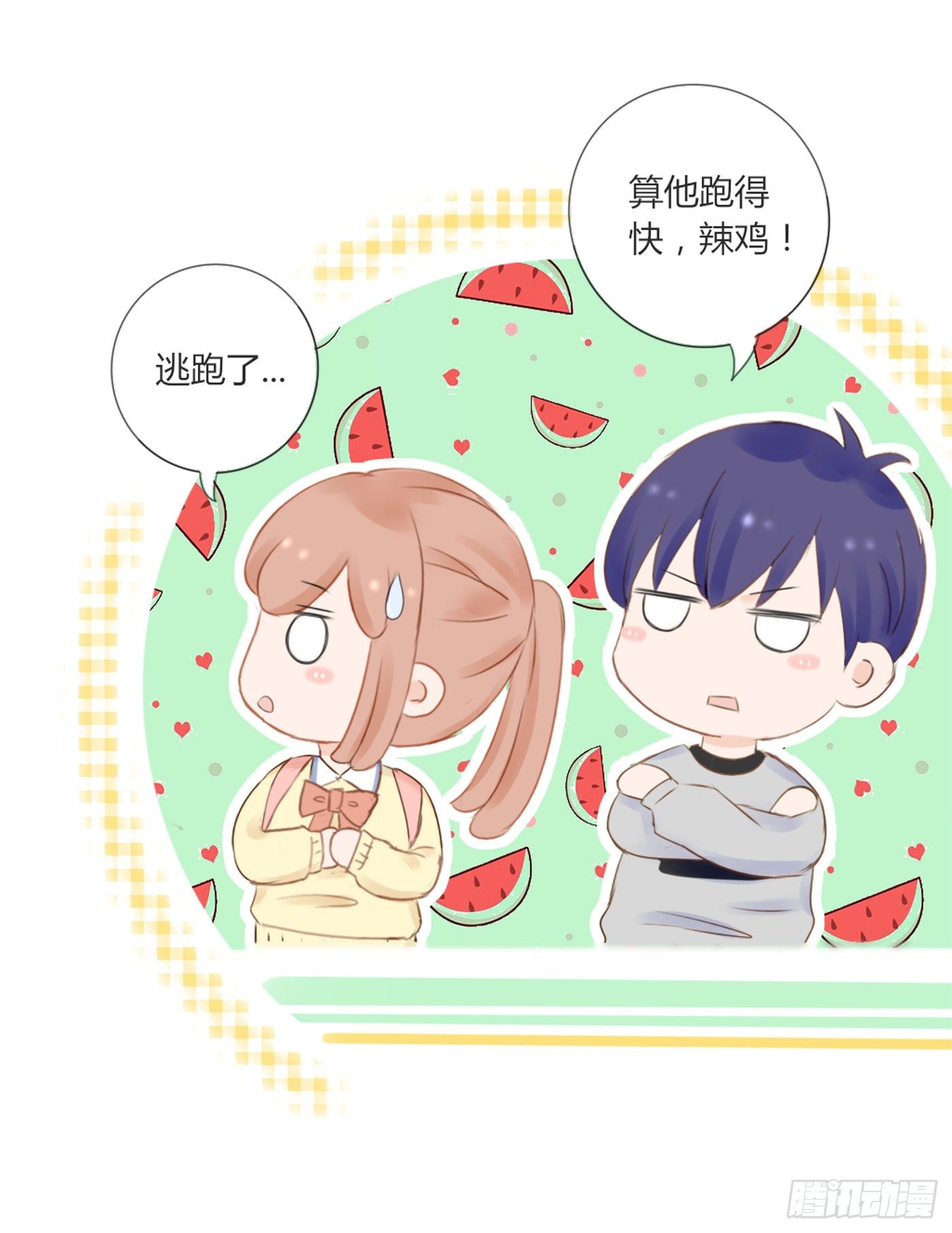 色狼（2）-第62话