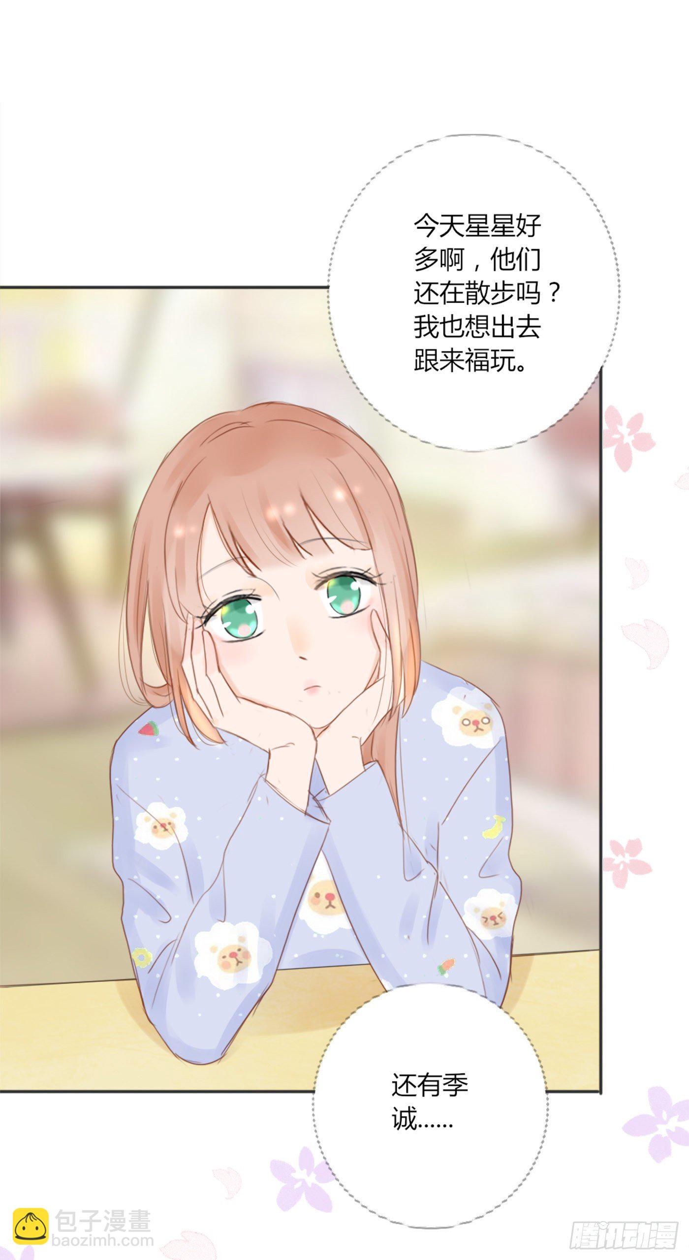 养狗千日-第64话