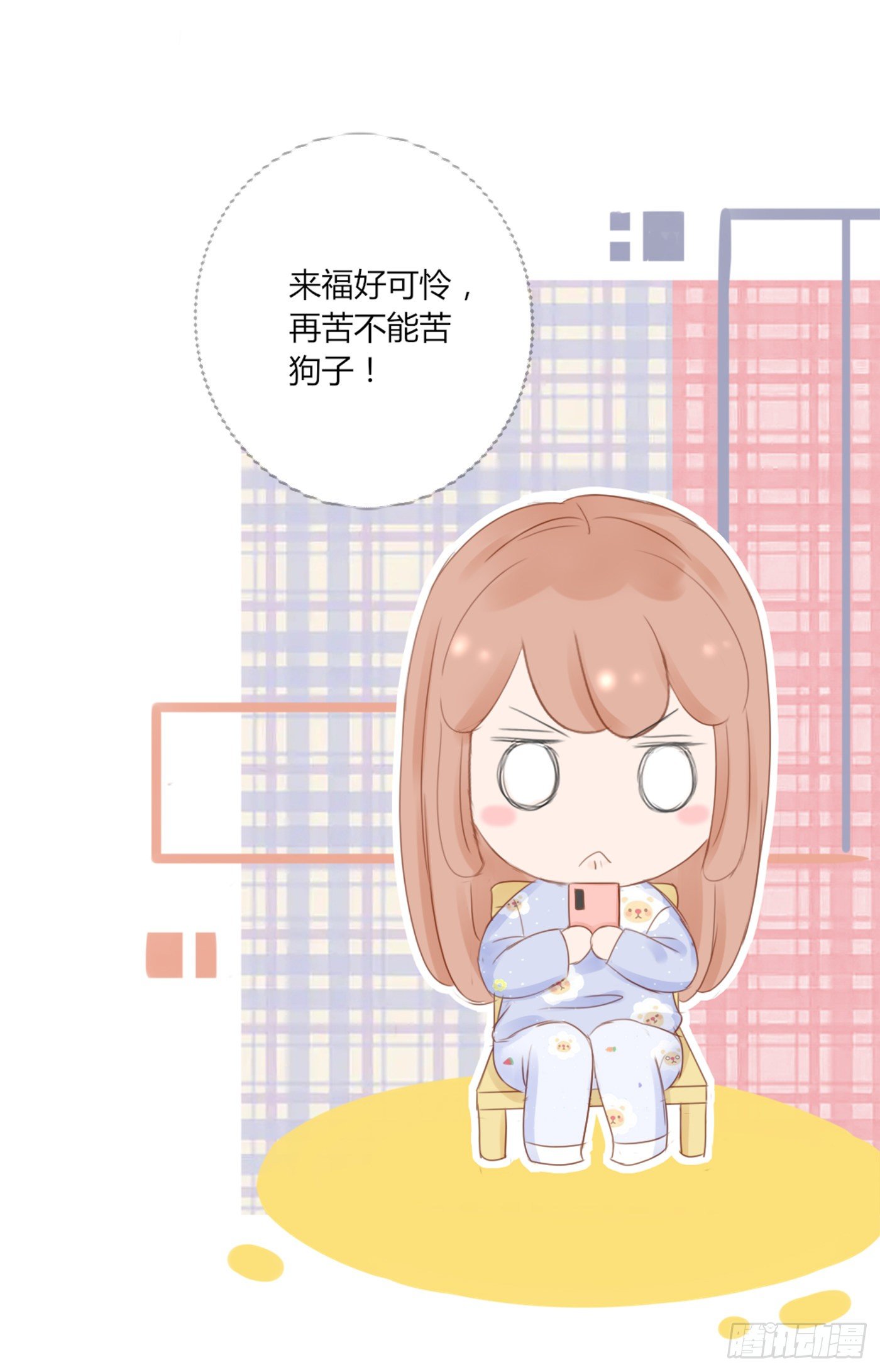 养狗千日-第64话