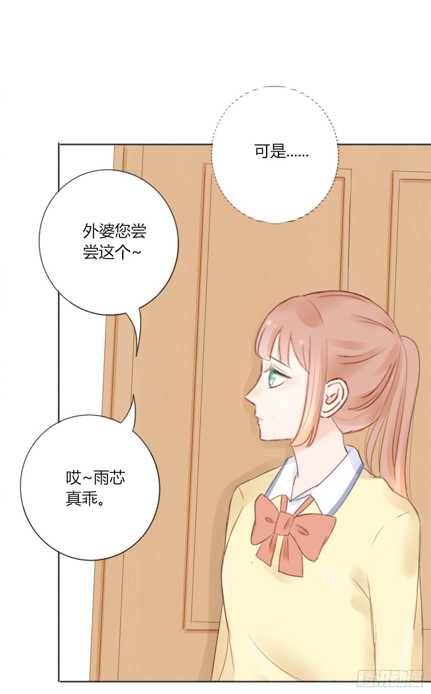 养狗千日-第64话