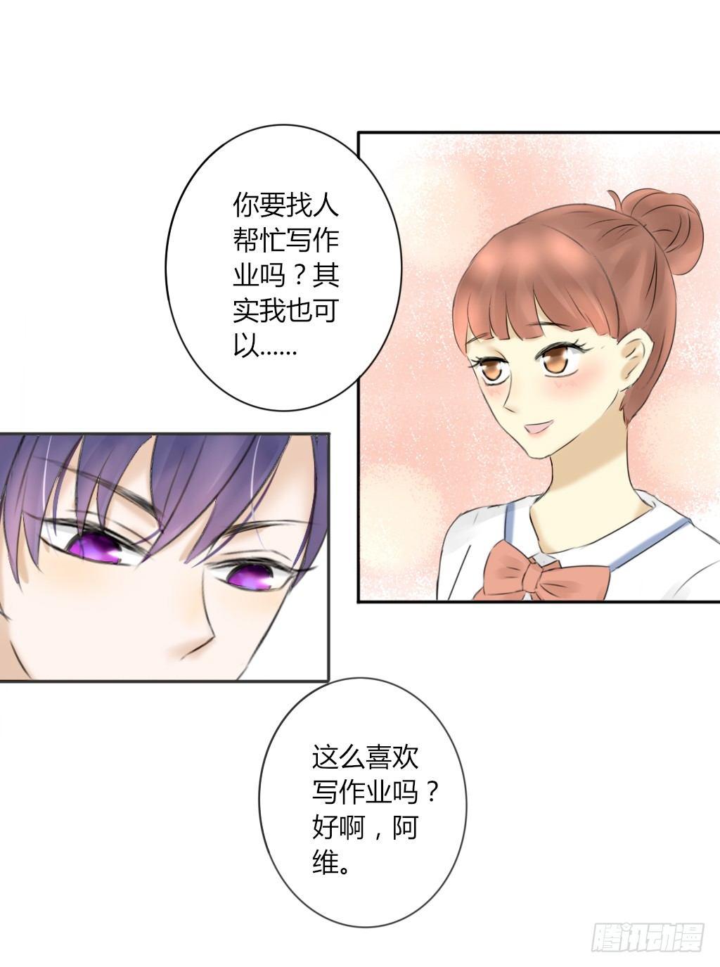 大佬的关怀（2）-第8话