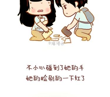 🍚小编木木/爆漫画 02-谢谢你来过我的青春1 第10页