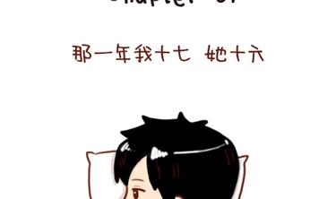 🍚小编木木/爆漫画 02-谢谢你来过我的青春1 第2页