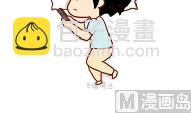🍚小编木木/爆漫画 02-谢谢你来过我的青春1 第3页