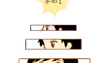 🍚小编木木/爆漫画 02-谢谢你来过我的青春1 第5页