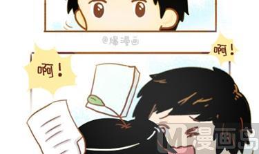 🍚小编木木/爆漫画 02-谢谢你来过我的青春1 第6页