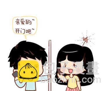 🍚小编木木/爆漫画 12-我不要和你异地恋啊 第19页