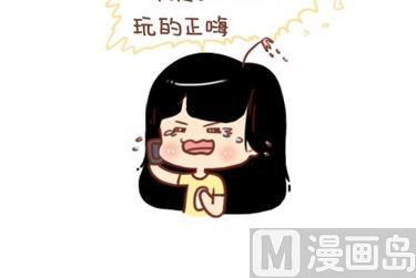 🍚小编木木/爆漫画 12-我不要和你异地恋啊 第27页