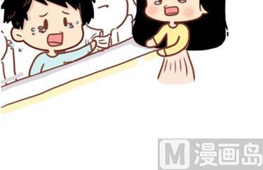 🍚小编木木/爆漫画 12-我不要和你异地恋啊 第30页