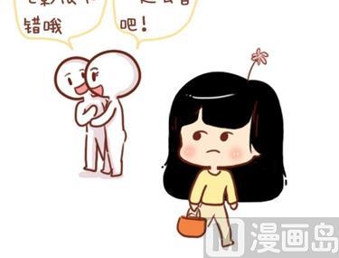 🍚小编木木/爆漫画 12-我不要和你异地恋啊 第9页