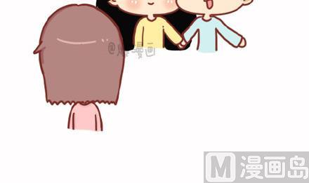 🍚小编木木/爆漫画 14-如果你有一个男朋友 第15页