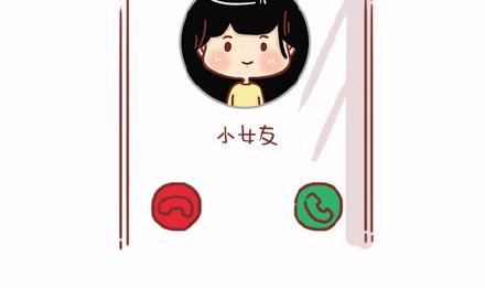 🍚小编木木/爆漫画 14-如果你有一个男朋友 第2页