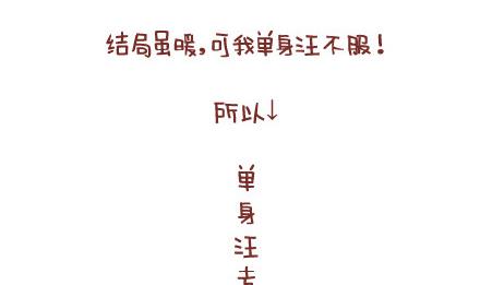 🍚小编木木/爆漫画 14-如果你有一个男朋友 第26页