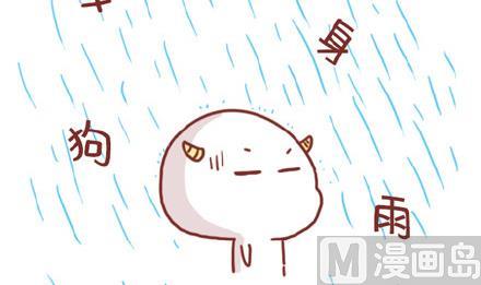 🍚小编木木/爆漫画 14-如果你有一个男朋友 第30页
