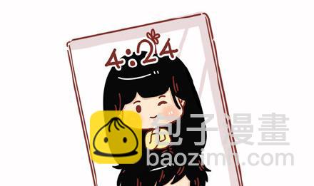 🍚小编木木/爆漫画 14-如果你有一个男朋友 第7页