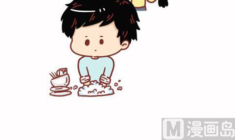 🍚小编木木/爆漫画 16-男朋友 第12页