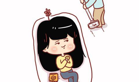 🍚小编木木/爆漫画 16-男朋友 第14页