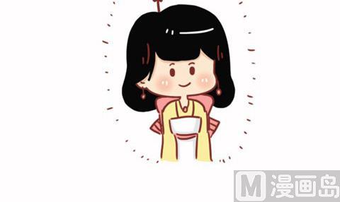 🍚小编木木/爆漫画 16-男朋友 第18页