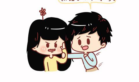 🍚小编木木/爆漫画 16-男朋友 第4页