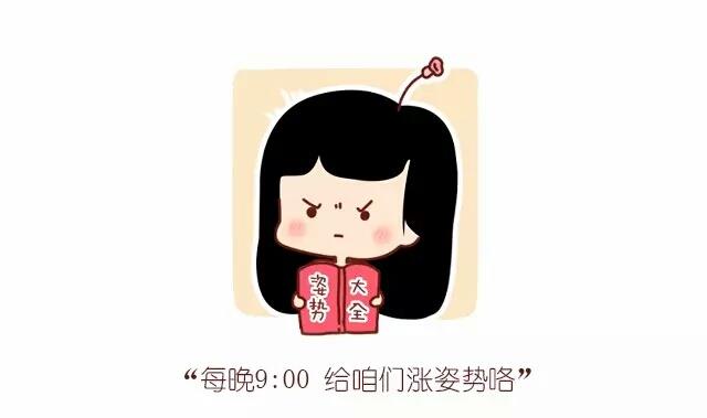 🍚小编木木/爆漫画 18-女生如何勾搭喜欢的男生 第1页