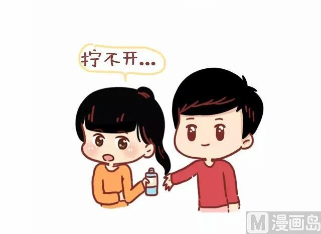 🍚小编木木/爆漫画 18-女生如何勾搭喜欢的男生 第15页