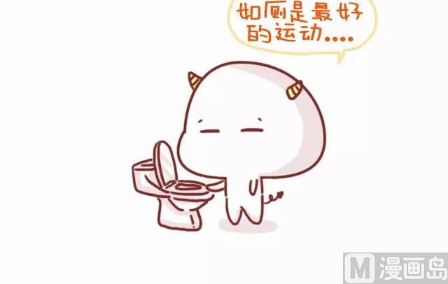 🍚小编木木/爆漫画 22-减肥是什么样的体验 第9页