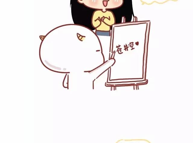 🍚小编木木/爆漫画 24-小编和金牛座画师的日常 第10页