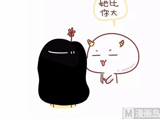 🍚小编木木/爆漫画 24-小编和金牛座画师的日常 第11页