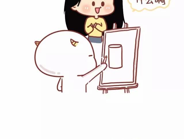 🍚小编木木/爆漫画 24-小编和金牛座画师的日常 第14页