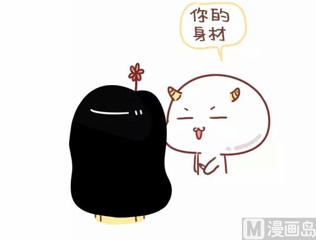 🍚小编木木/爆漫画 24-小编和金牛座画师的日常 第15页