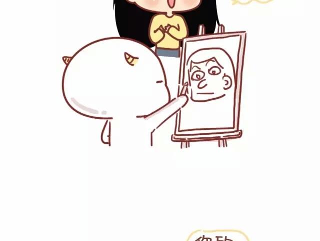 🍚小编木木/爆漫画 24-小编和金牛座画师的日常 第18页