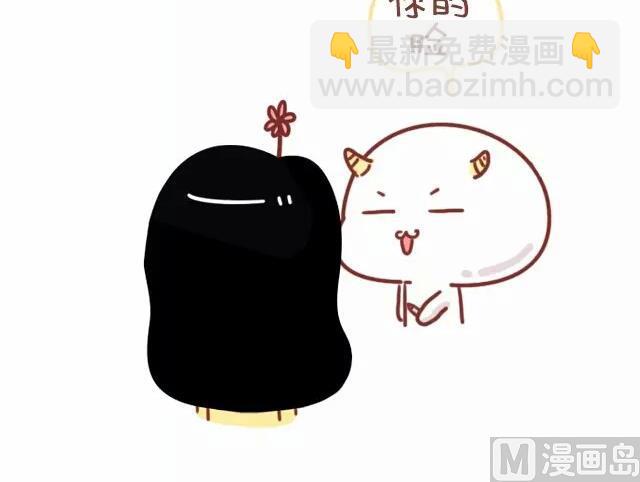 🍚小编木木/爆漫画 24-小编和金牛座画师的日常 第19页
