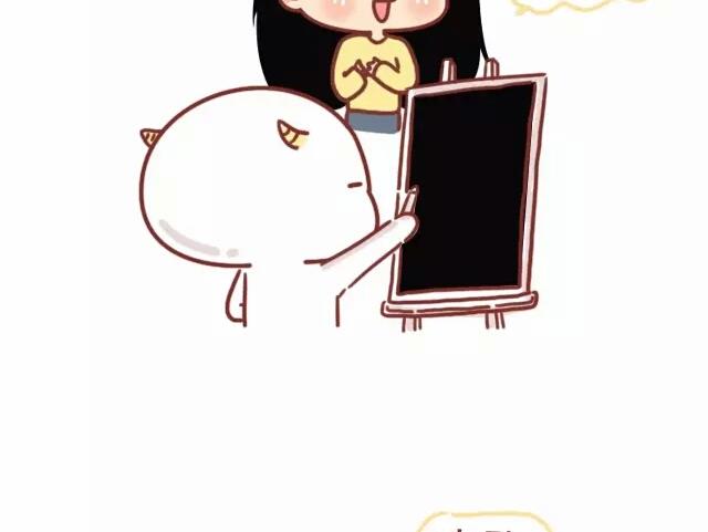 🍚小编木木/爆漫画 24-小编和金牛座画师的日常 第22页
