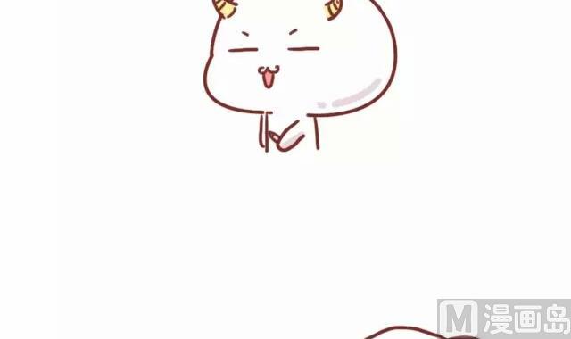 🍚小编木木/爆漫画 24-小编和金牛座画师的日常 第27页