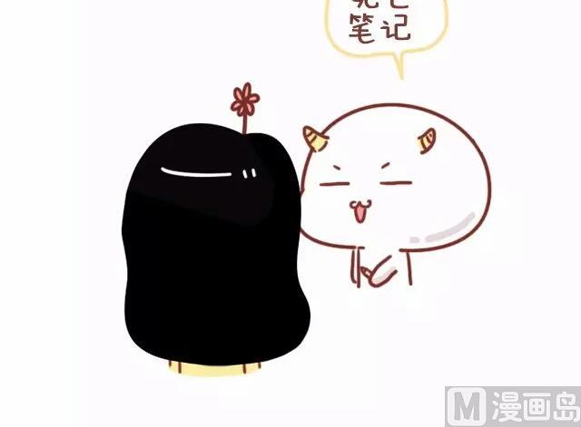 🍚小编木木/爆漫画 24-小编和金牛座画师的日常 第7页