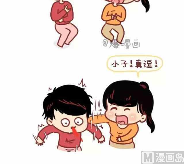 🍚小编木木/爆漫画 女生如何变成女神 第6页