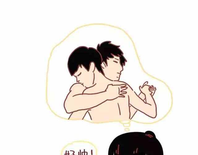 🍚小编木木/爆漫画 如何做一位被同性喜欢的女生 第16页