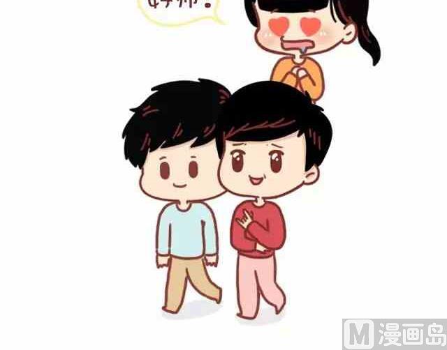 🍚小编木木/爆漫画 如何做一位被同性喜欢的女生 第17页