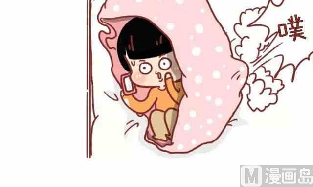 🍚小编木木/爆漫画 如何做一位被同性喜欢的女生 第6页