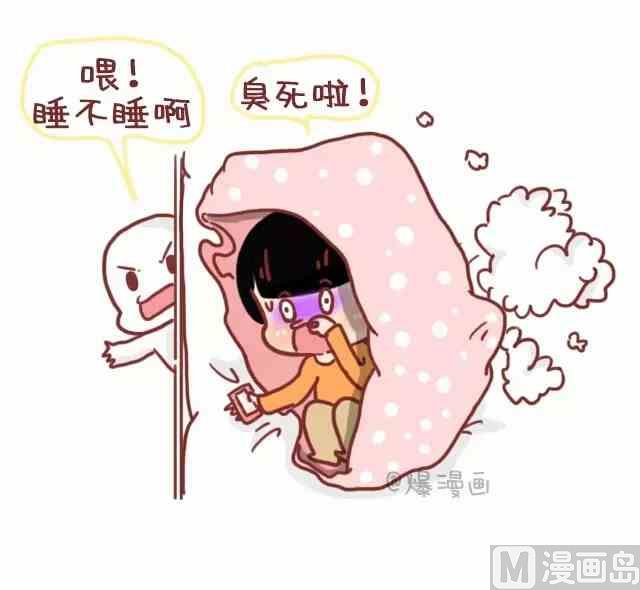 🍚小编木木/爆漫画 如何做一位被同性喜欢的女生 第7页