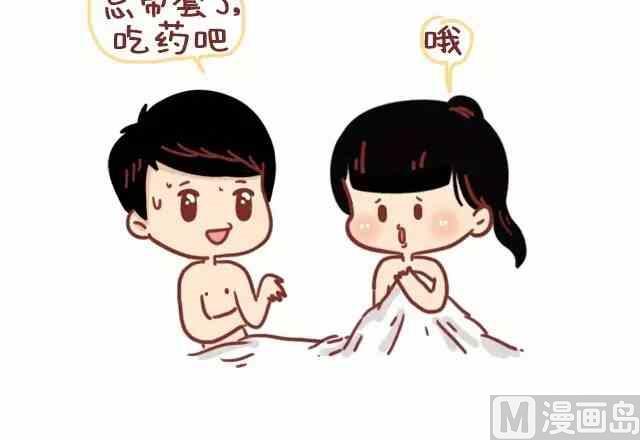 🍚小编木木/爆漫画 你在生活中得到的恋爱建议 第9页