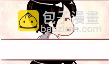 🍚小编木木/爆漫画 04-谢谢你来过我的青春3 第11页