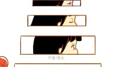 🍚小编木木/爆漫画 04-谢谢你来过我的青春3 第2页