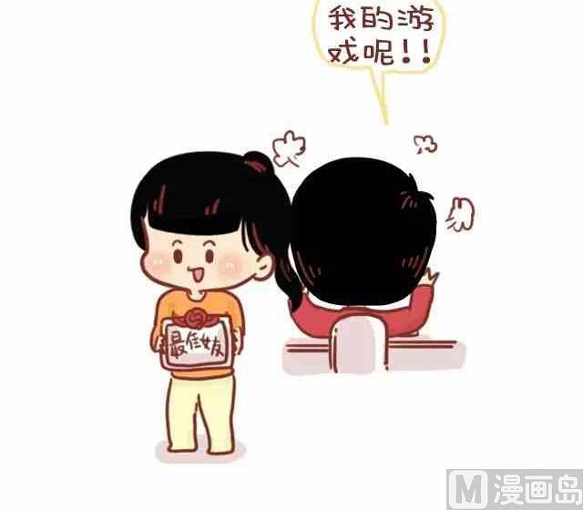 🍚小编木木/爆漫画 怎样成为一个优秀的女朋友 第3页