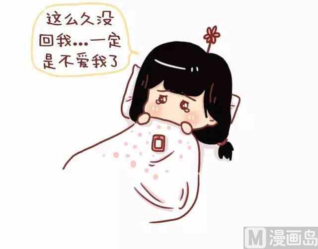 🍚小编木木/爆漫画 女生恋爱后有什么变化 第6页