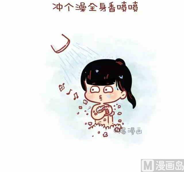 🍚小编木木/爆漫画 女生迟到是该被原谅的 第3页
