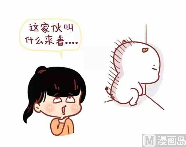 🍚小编木木/爆漫画 情商高就是懂得好好说话 第17页