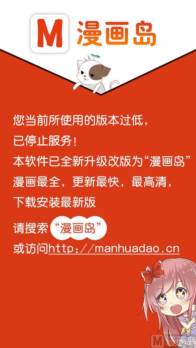 🍚小编木木/爆漫画 情商高就是懂得好好说话 第20页