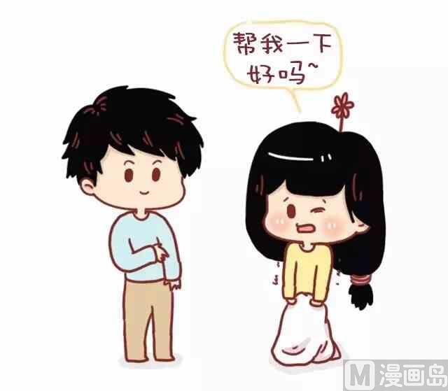 🍚小编木木/爆漫画 情商高就是懂得好好说话 第3页