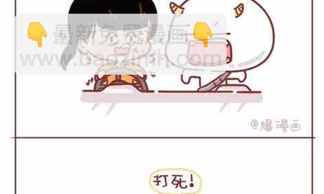 🍚小编木木/爆漫画 考驾照是种什么样的体验 第10页